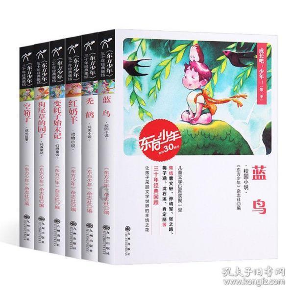 狂战小子